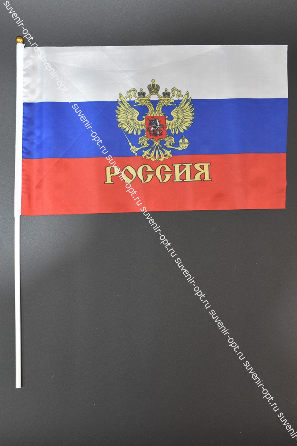 Купить флаг россии с гербом 20*30 см. (упаковка 12шт) по оптовой цене