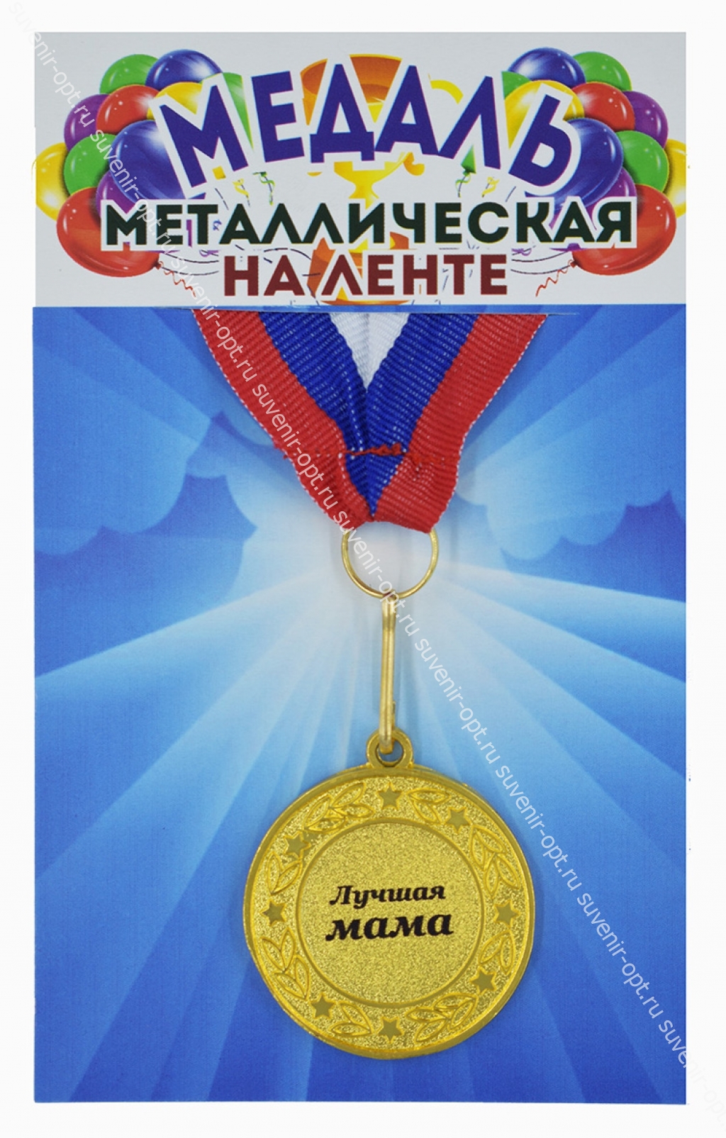 Медаль 